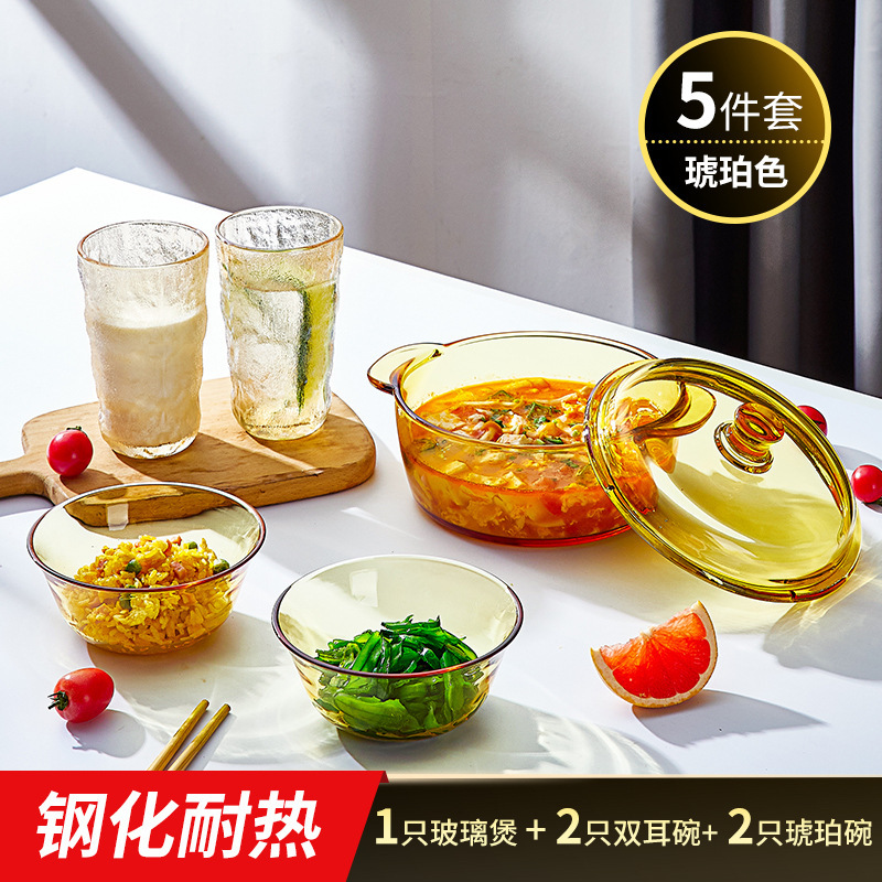 앰버 5 피스? 유리 냄비 + 빙하 컵 2 + 밥그릇 2