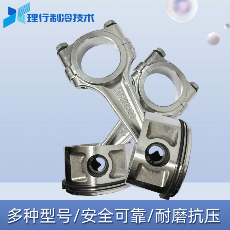 Bitzer 比泽尔制冷压缩机原厂活塞连杆组套比泽尔压缩机活塞连杆