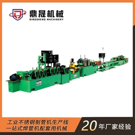 金属成型设备;焊管机;金属包装机械