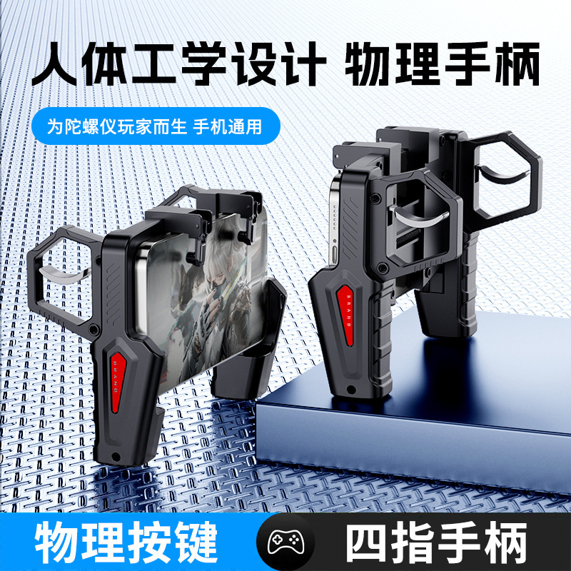 New Model Zh01 Gaming Controller with Mechanical Buttons, Universal for Mobile Phones, Multifunctional Physical Assist Device, Direct from the Manufacturer New Model Zh01 Gaming Controller with Mechanical Buttons, Universal for Mobile Phones, Multifunctional Physical Assist Device, Direct from the Manufacturer