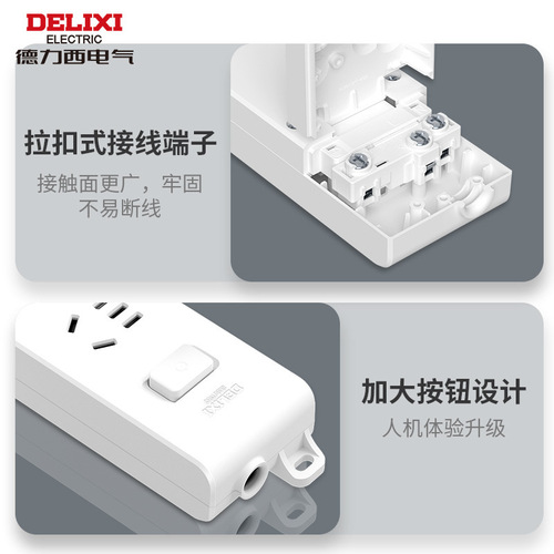 Deco Western Wireless Controlled Plug Panel without Cord, Cordless Extension Cord Adapter, Power Strip Connector