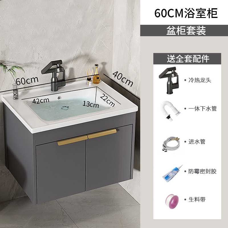 Moderno espacio simple gabinete de baño de aluminio lavabo combinado lavabo cerámico lavabo lavabo lavabo