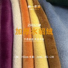 260g�Ӻ�ˮ���q  �ﶬ����ˮ���q��  ��ů�Ҿӷ�����ë̺����
