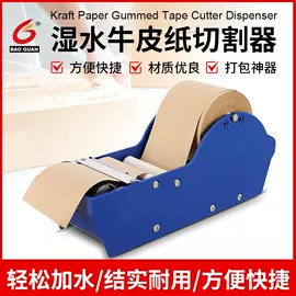 特殊胶带;工业产品胶带;其他胶带