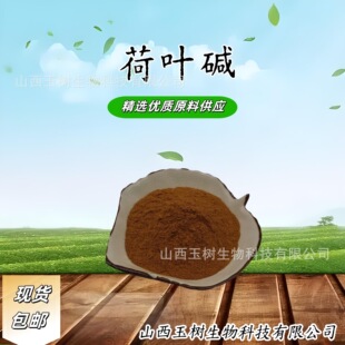 ���~�|1%2%4%10%98%475-83-2���~��ȡ��ˮ����ȡҺ������Ȼ������