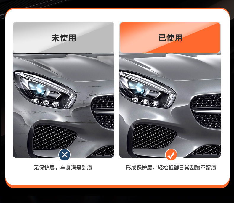 New glass rain-proof agent cleaner wiper windshield oil film remover rain-proof rain-proof rain-repellent cleaner