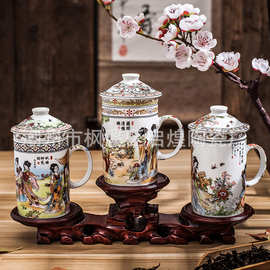 陶瓷泡茶杯带盖茶水分离杯过滤水杯中国风侍女办公杯茶隔杯礼品杯