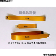 OV5647�z���^Zero�D�Ӿ�FFC�� 8cm 15cm 30cm