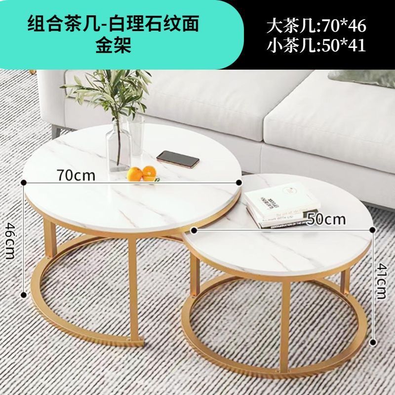 茶几客厅家用圆形小桌子小户型轻奢简约现代出租屋用茶桌2025新款|undefined