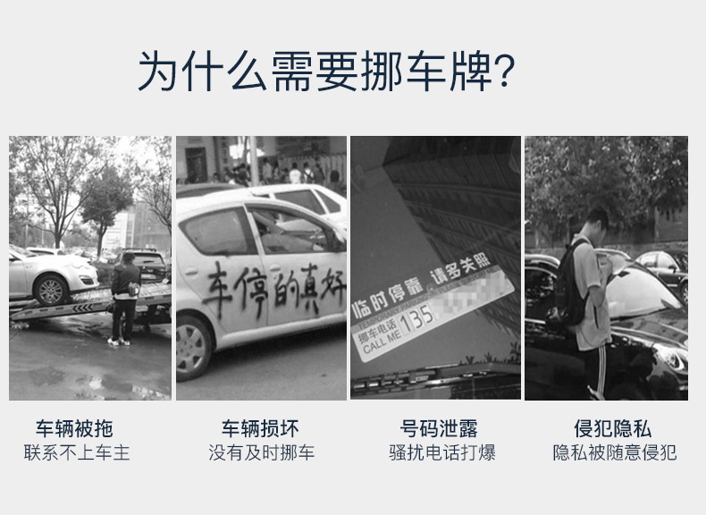 V7-停车牌详情页_02.jpg