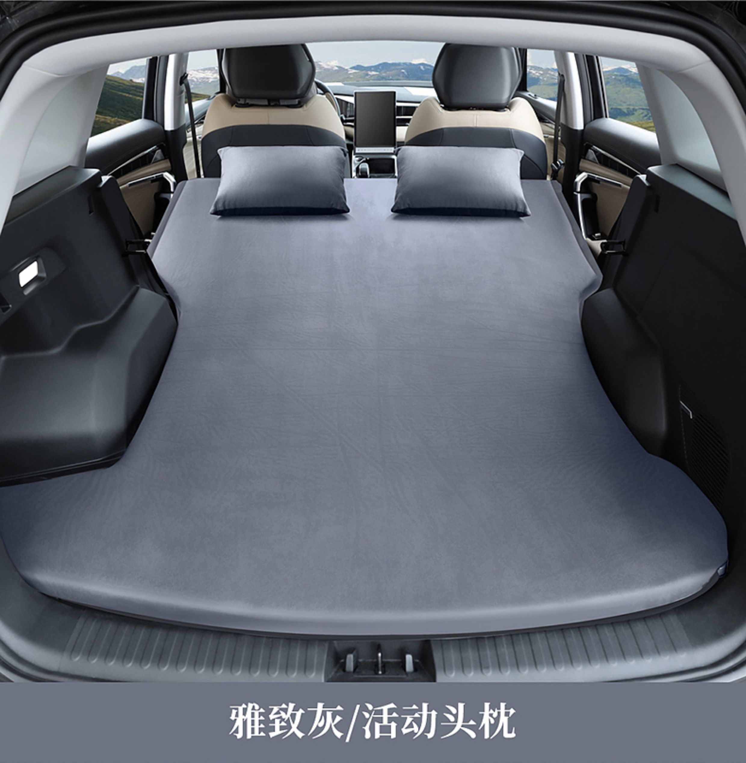 Suitable for Geely Galaxy L7 trunk mattress sleeping pad E5 car inflatable-free travel mattress for sleeping