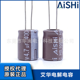 ���A늽����4.7uF400V 8x12 CD11GHS�F؛ 6000С�r AISHI����