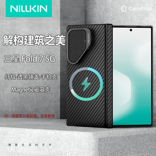 NILLKIN�m������Fold7 5G���]�w�S�������R�^֧�ܱ��o�ׄP����W26