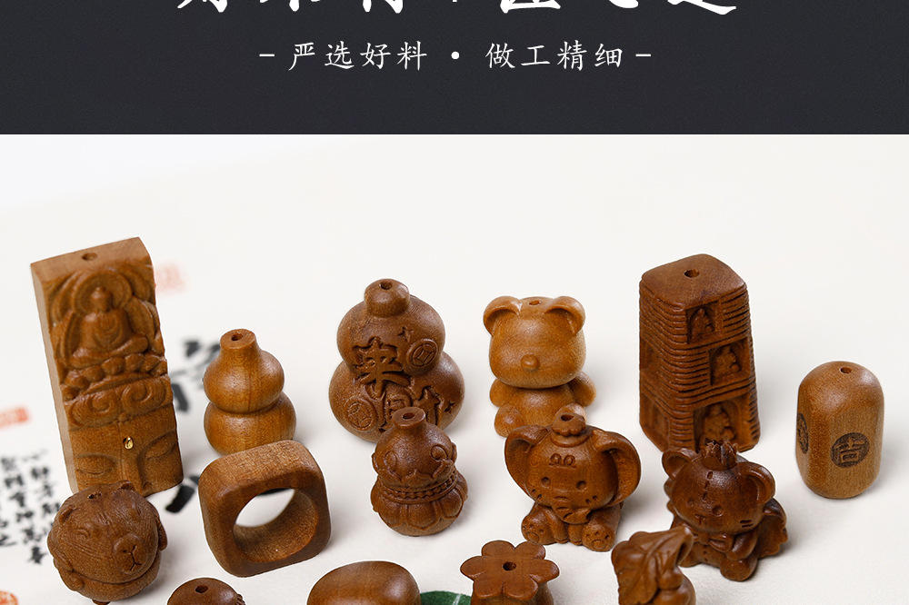 Old Mountain Sandalwood Carved Vintage Chinese Style Beaded Accessories Handmade DIY Bracelet Spacer Beads Pendant