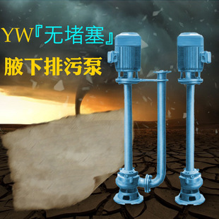 YWҺ��ʽ�ι��L�S�o�������۱�/NL��ʽ�ߜ�����Һ����ˮ�����{��