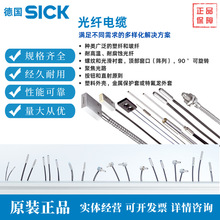 SICK���˹��w��|LL3-TR01 LL3-TR04 LL3-TR09 LL3-TR02ԭ�b��Ʒ