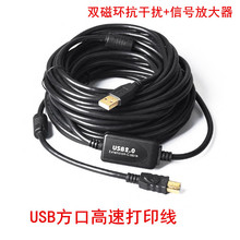USB2.0��ӡ�C������ usb2.0��ӡ�� 10��A��B���ڴ�ӡ�����LUSB��
