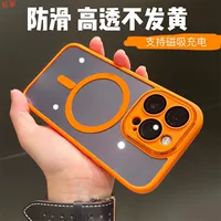 Compatible phone case, protective case, iphone, fall protection, 12