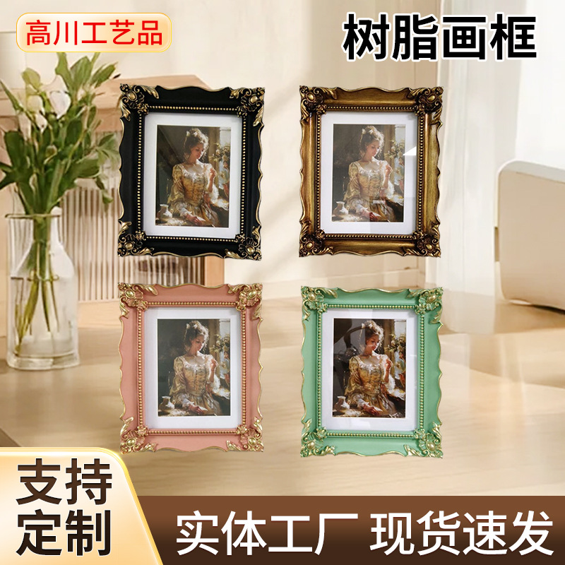 French Decorative Picture Frame, European Retro Living Room Hanging Decoration, American Classical Nostalgic Wall Hanging, Restaurant Decoration Photo Frame