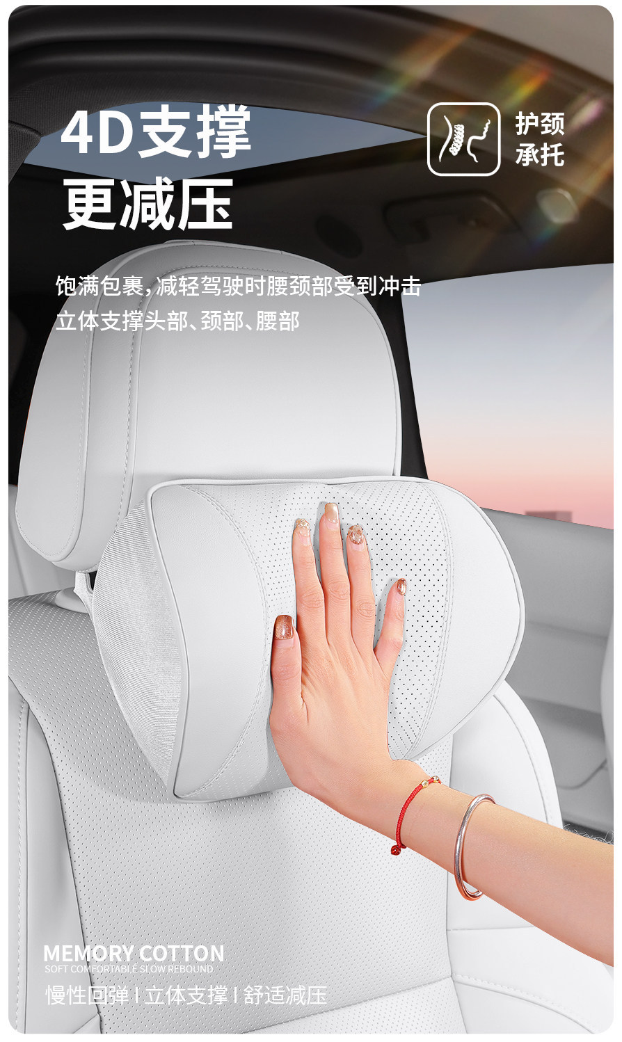 Jize 7X Headrest Neck Pillow 007Gt 001 009 Car-Specific Lumbar Support Car Interior Car Headrest Lumbar Support