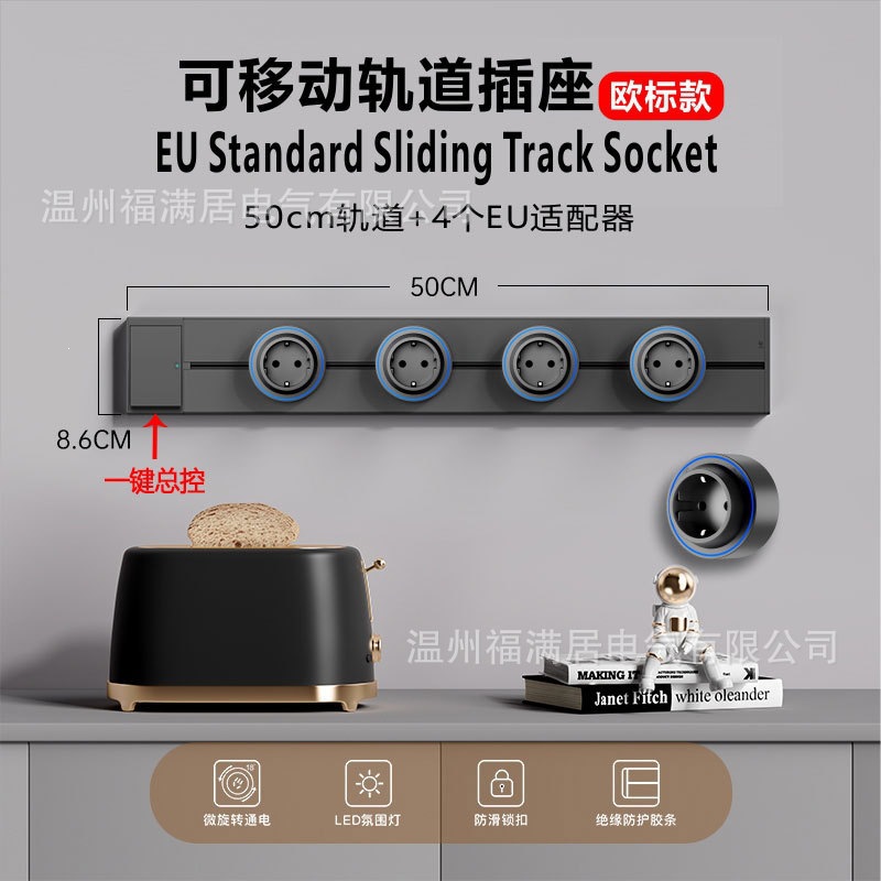 enchufe de línea deslizante ruso con con interruptor de guía de alta potencia colgante de pared tipo enchufe de línea estándar europeo enchufe de vía móvil eléctrica image 52