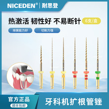 Niceden���Ƹ����S ��ɫ�⁙C�ô��F���S�ἤ��U�����ͨ���S