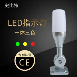 机床灯具;其他五金工具;设备指示灯