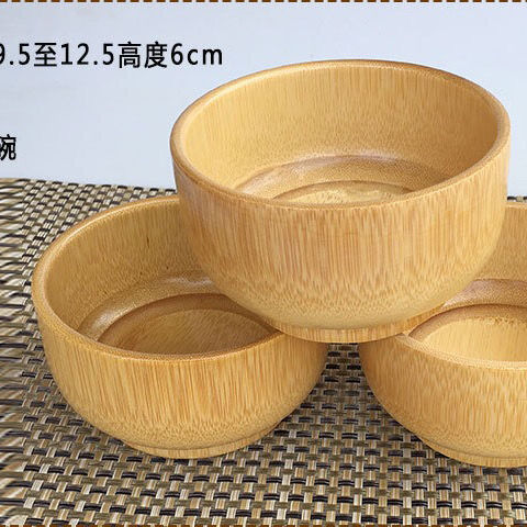 圆形竹碗木碗日式儿童饭碗宝宝家用小面膜碗沙拉搅拌