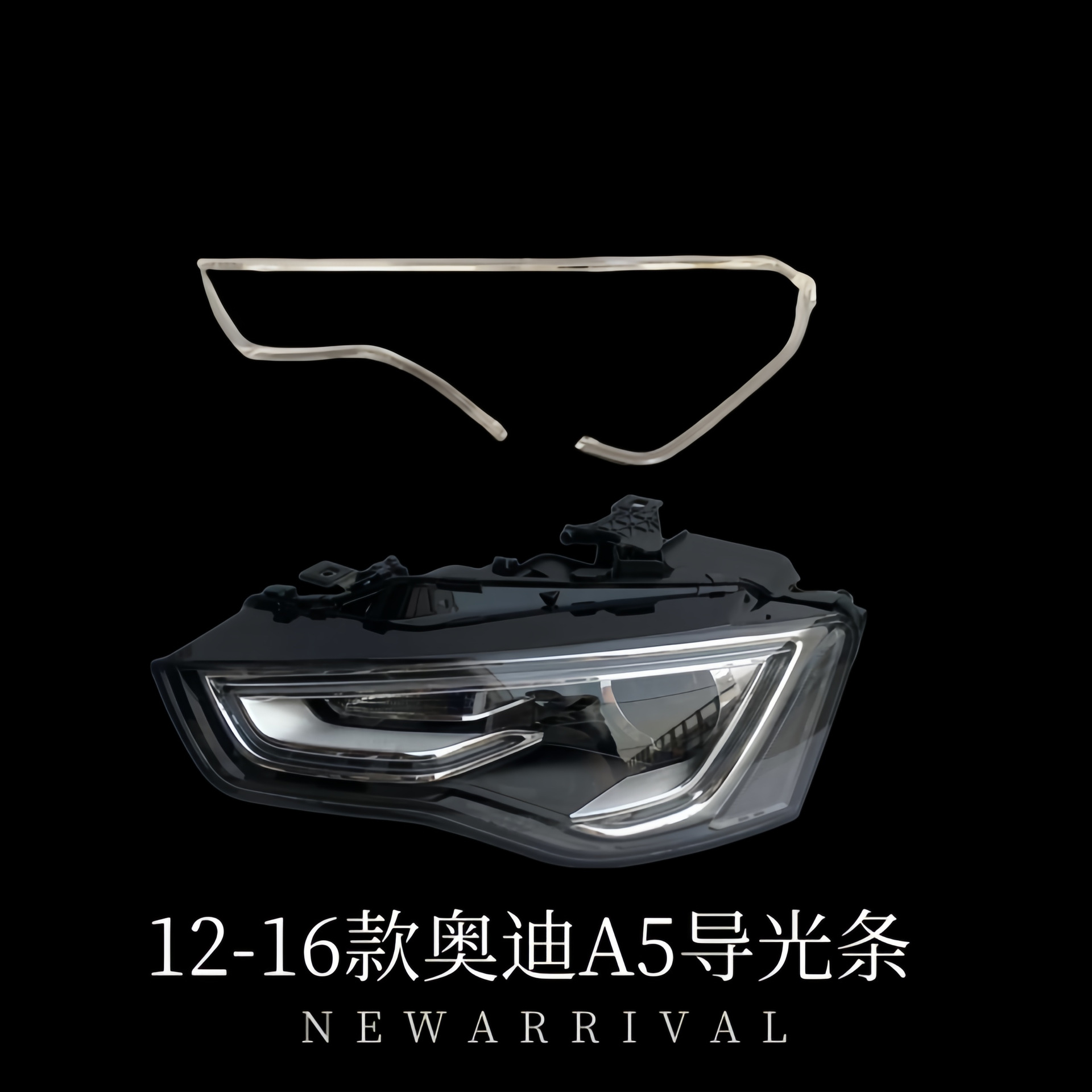 Suitable for Audi Series A3/A4/A5/A6/A8 Car Headlight Daytime Running Light with Transparent Light Guide Strip Wholesale