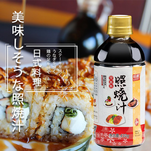 ��ʽ�¹�՟�֭0֬�������՟��u֭���~��֭���˾���֭430ml