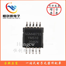SGM48755YMS10G/TR �߸���Ⱥ͵�й©4��1 CMOSģ���źŶ�·����
