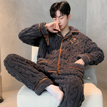 睡衣男士秋冬新款珊瑚绒刺绣提花简约休闲睡衣套装可外穿家居服