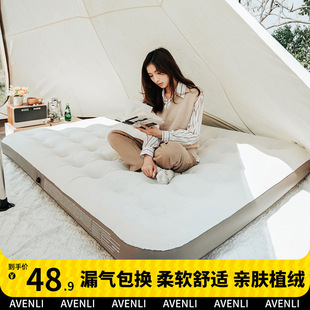 Inflatable Mattress Outdoor Single and Double Portable Inflatable Mattress Single Household Inflatable Mattress Lazy Lunch Break Folding Bed