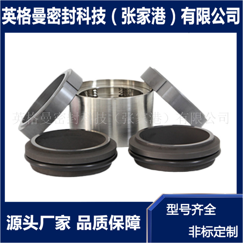 KCC100*65-250机械密封 适用于肯富来泵用 厂家直供批量现货