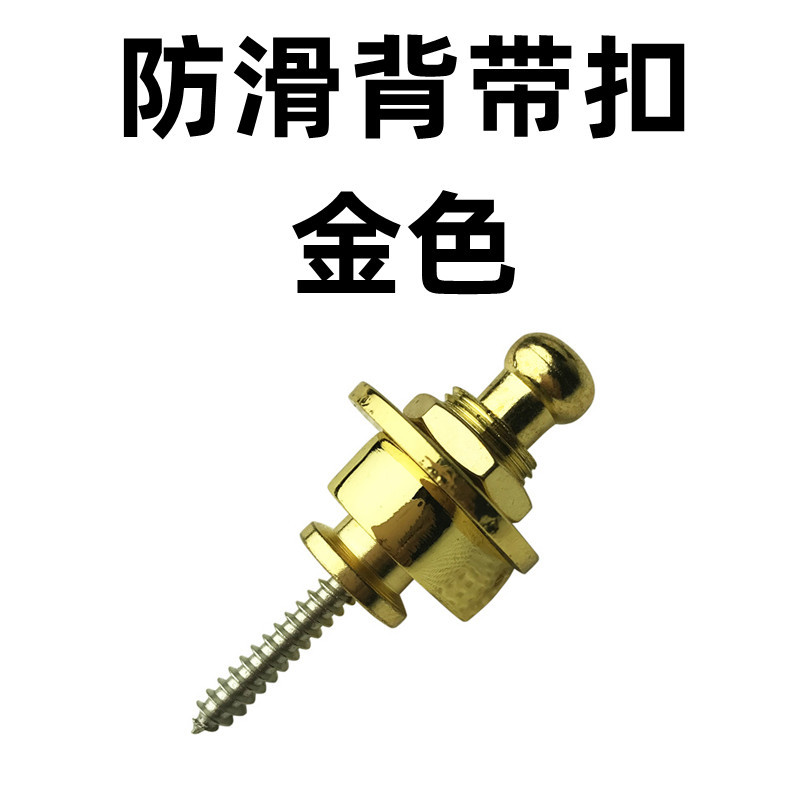 Guitarra eléctrica seleccionada a nivel mundial, bajo, guitarra acústica, hebilla antideslizante, hebilla, hebilla, hebilla, hebilla, hebilla, bloqueo