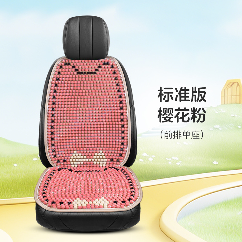 Summer Wood Bead: Katong Cool pad - standard-edition-single-seat-cherry-pink