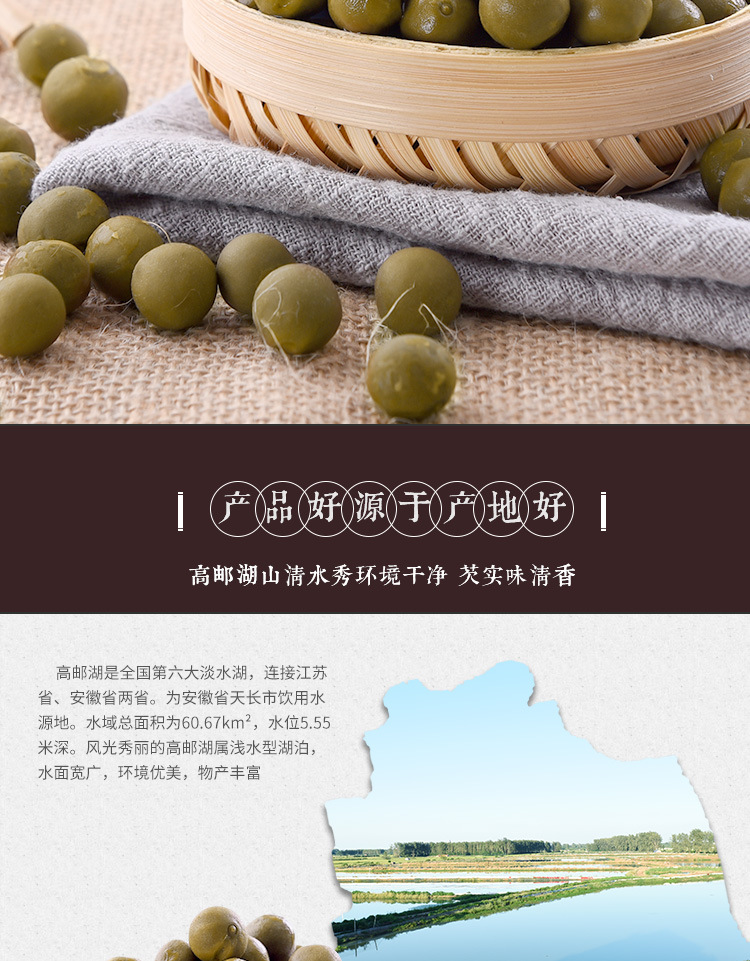 Fresh Gorgon Fruit Qian Shi 500g Bag Premium Euryale Ferox Seeds for Cooking and Soup overview