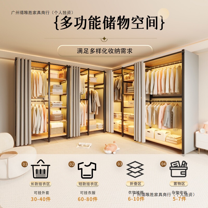 衣柜一体组合卧室家用I型衣帽间简易组装金属衣橱加厚加粗全钢架|undefined