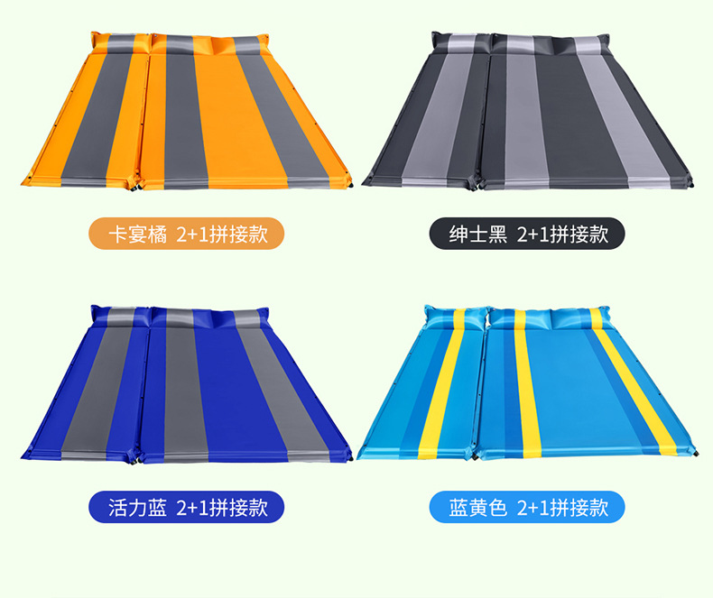 New Car-Mounted Air Mattress 2+1 Splicing Flat Inflatable Bed Trunk Inflatable Mattress Outdoor Camping Sleeping Bed