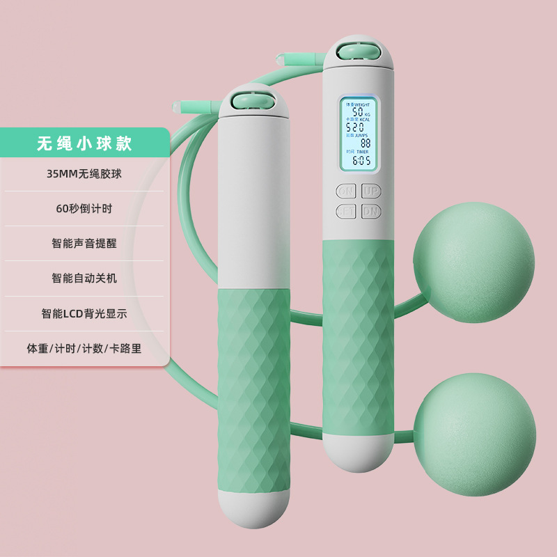 화이트 엔드 블루 35mm 무선 고무 볼
