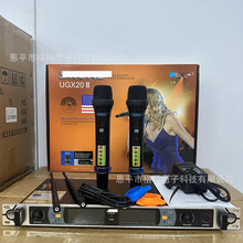 �羳ר�� UGX20II ����һ�϶� ������˷� ���߻�Ͳ ��ó �ֻ�