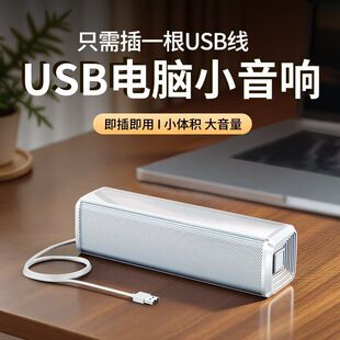 ��X���̨ʽ����USBһ��ͨС��������ڕ��h�U���������ͨ��