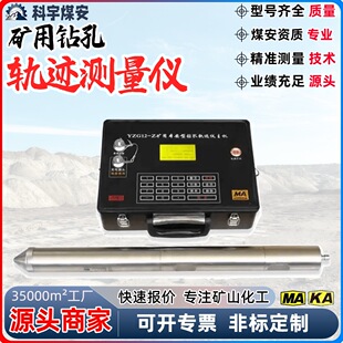 YZG12.8�V��荿׳���x ������y�������ȳ����S�܉�E٤�R�y���x