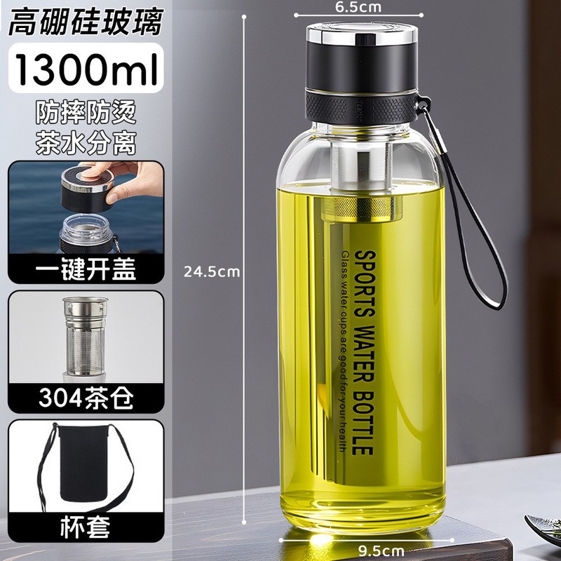 ワンボタン開蓋ガラス速開トン杯茶水分離携帯耐高温高ホウ素シリコン泡茶杯LOGOカスタマイズ|undefined