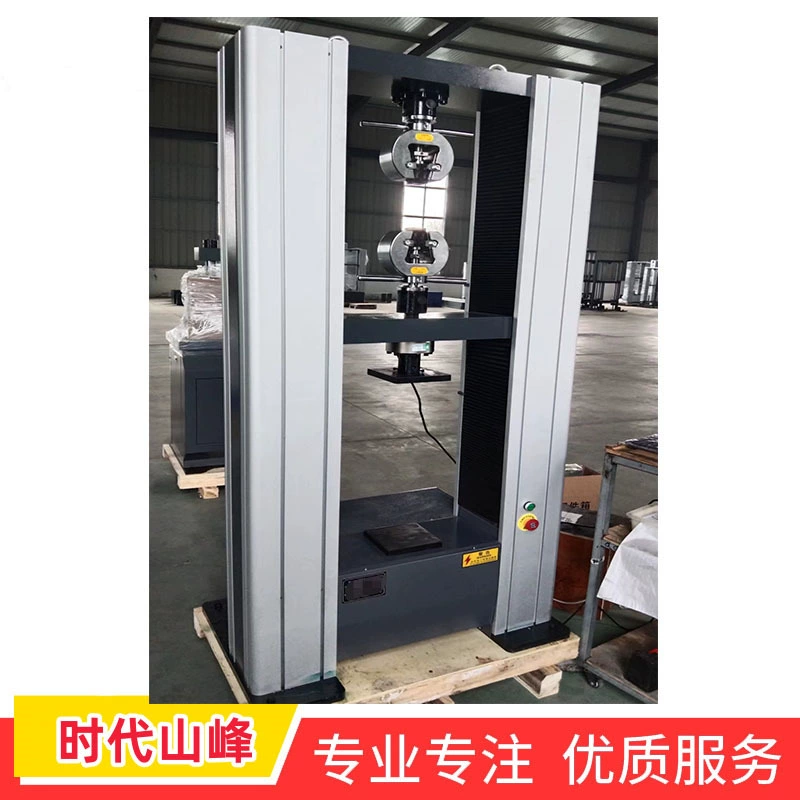 Микрокомпьютерное управление Электронная универсальный испытательная машина 5KN20KN100KN Тестовая машина WDW