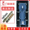 [✲✦✦✲220B大机芯+顶轴片+下臂瑶+暗盒✲✦✦✲]