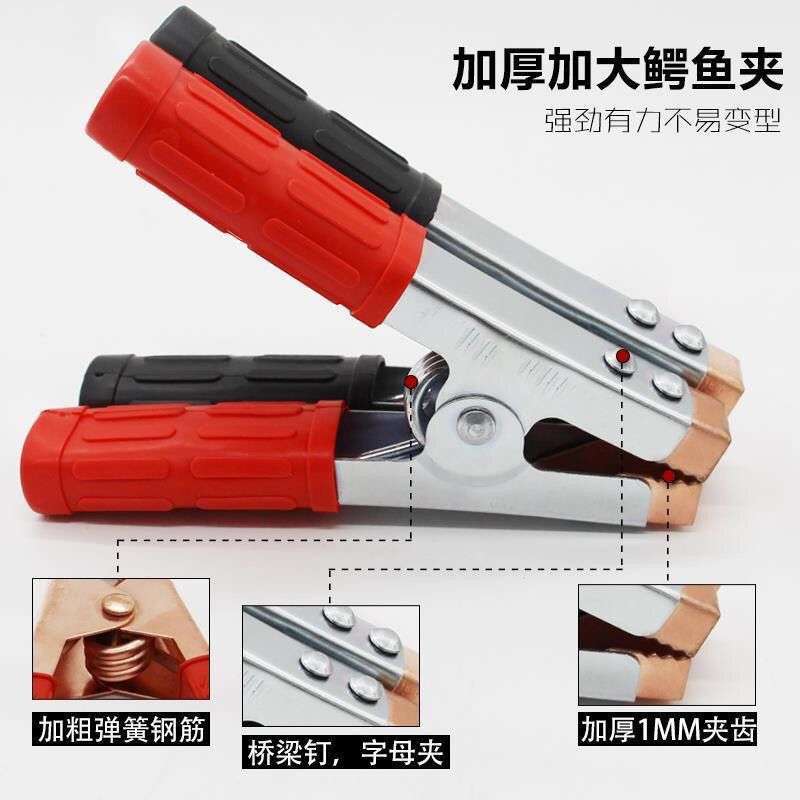 Car Battery Clamps, Jumper Cable Alligator Clips, Large Thickened Copper-Plated Battery Clamps, Free Shipping