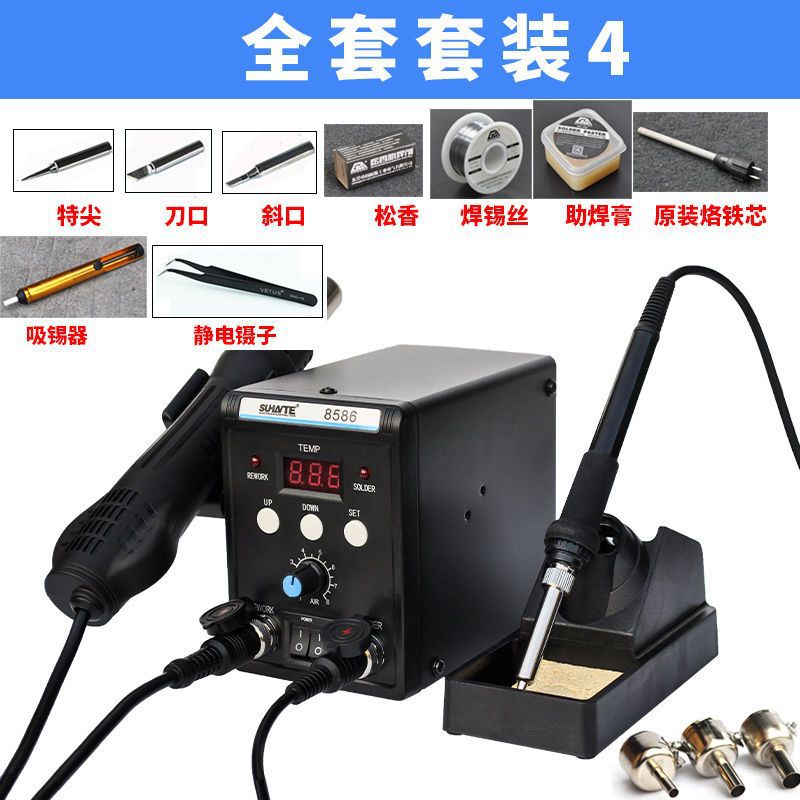 Pantalla digital de pistola de aire caliente desmontaje de soldadura 2 en 1 8586 hierro de soldadura eléctrica 858D herramienta de soldadura de mantenimiento de teléfono móvil