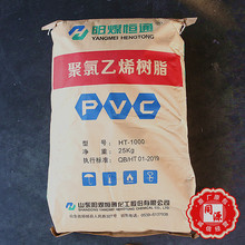 PVC HT-1000 úaͨ ϩ 늾|ܛܛĤD