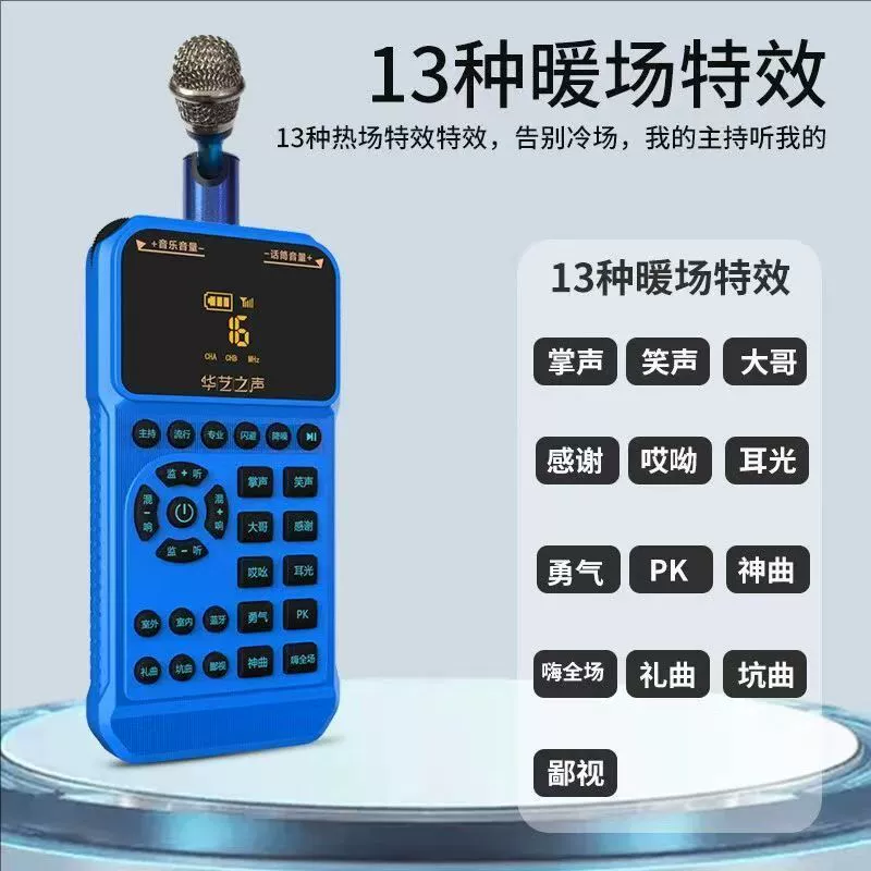 Новый комплект звуковой карты Huayi Voice M1PRO для полностью цифровой беспроводной трансляции, портативный микшерный пульт, стерео